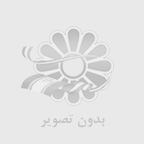 سرامیک بدنه خودرو در غرب تهران